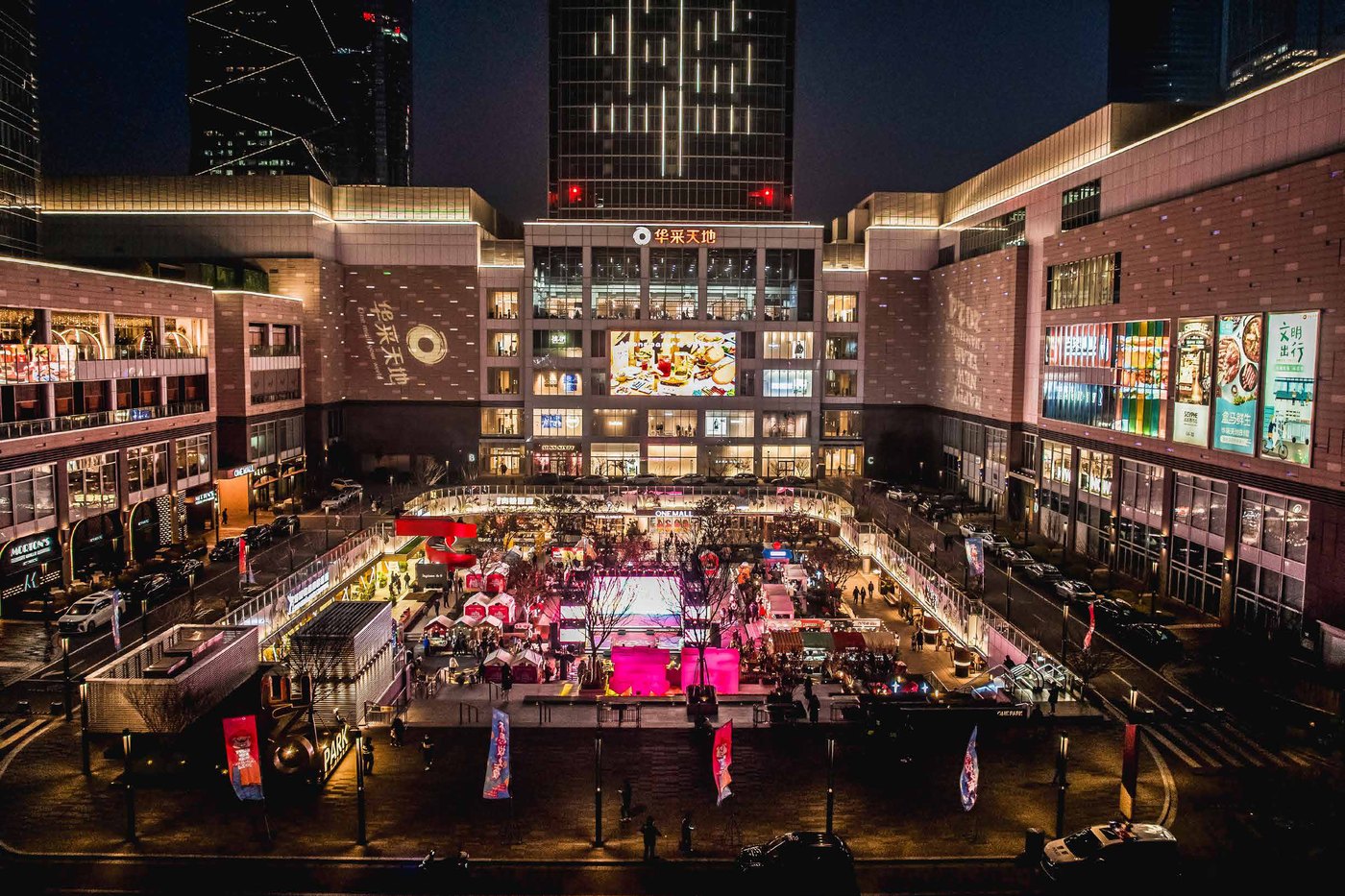 华新城T6 华采天地商业实景