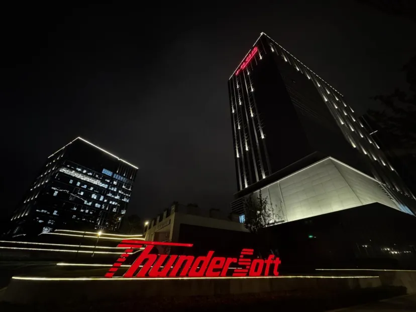 中科创达南京智能汽车产业园 园区实景