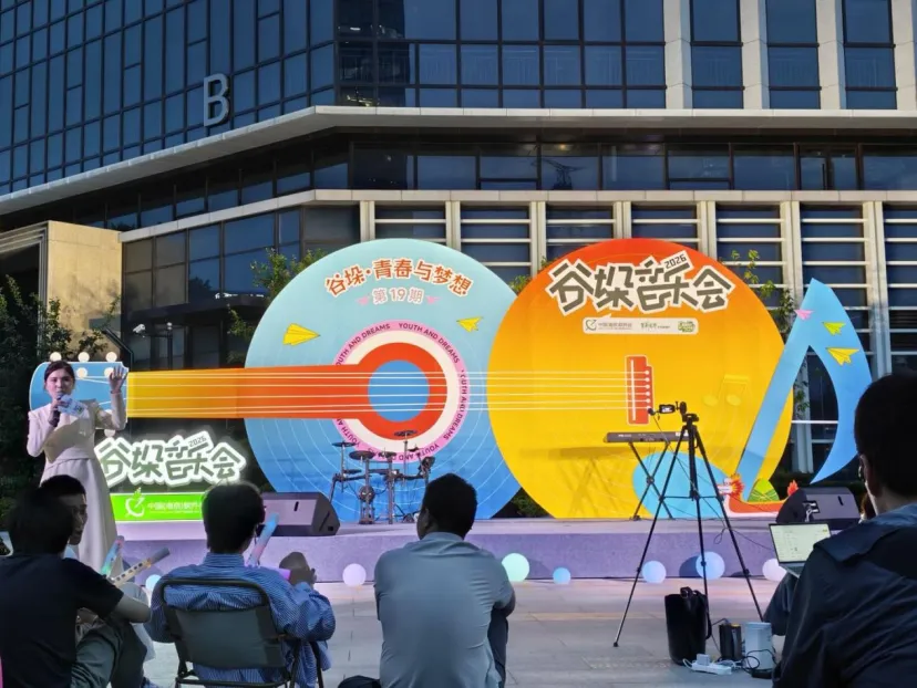 中科创达南京智能汽车产业园 园区实景