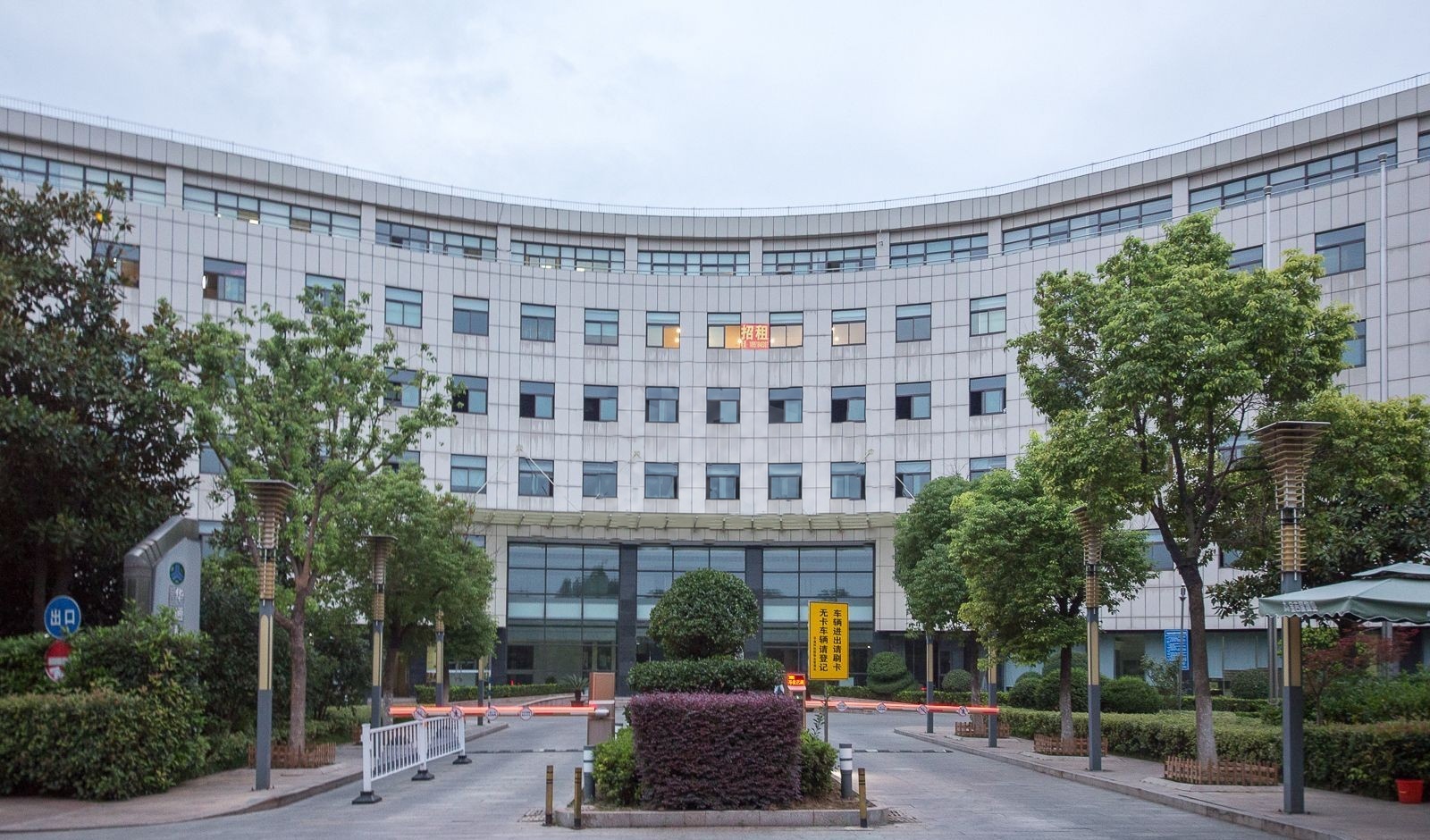 华通科技园 项目图片