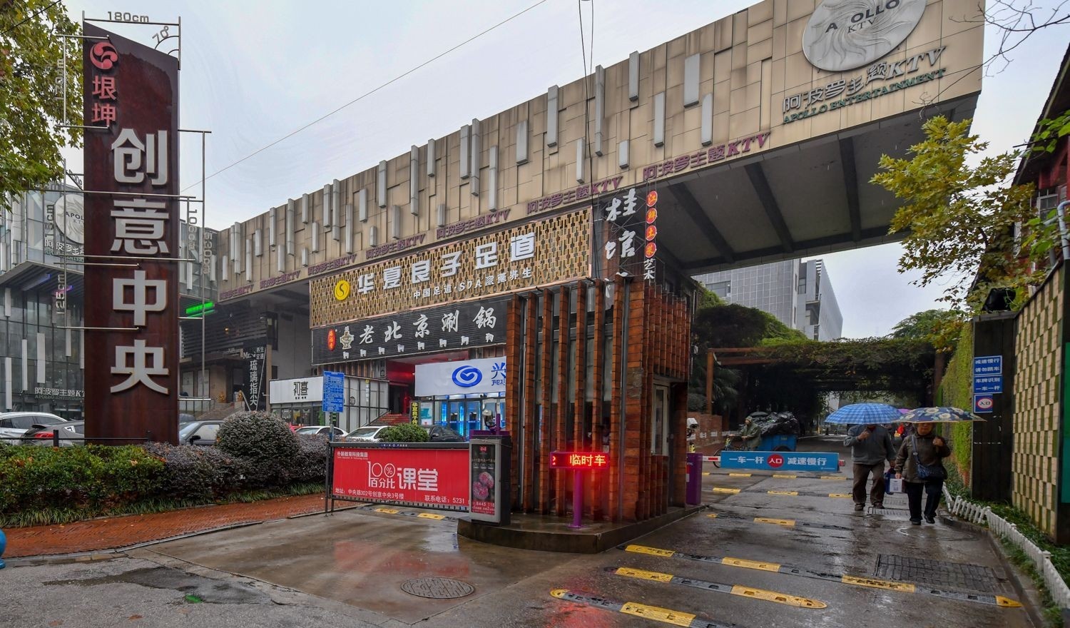 垠坤创意中央 项目图片