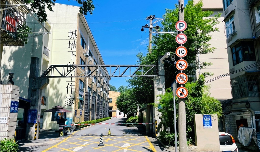 南京中山坊 项目图片