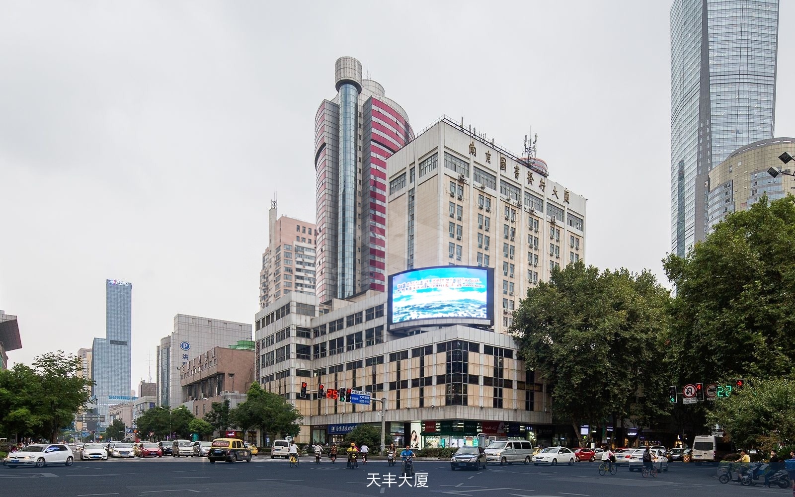 天丰大厦 项目图片