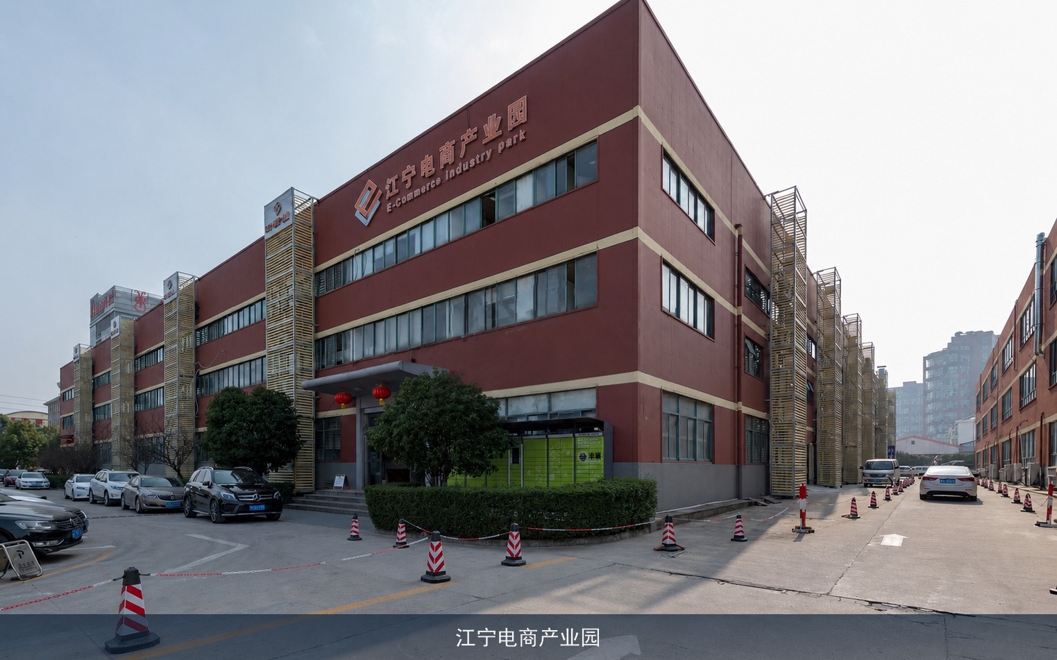 江宁电商产业园 项目图片