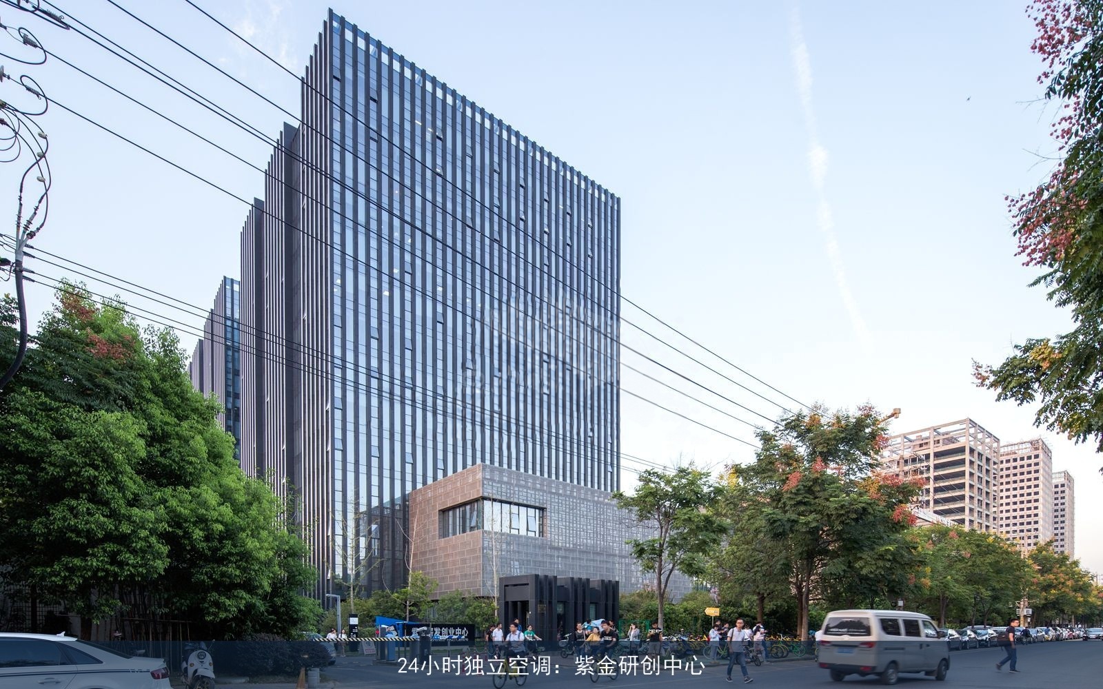 24小时独立空调:紫金研创中心 项目图片
