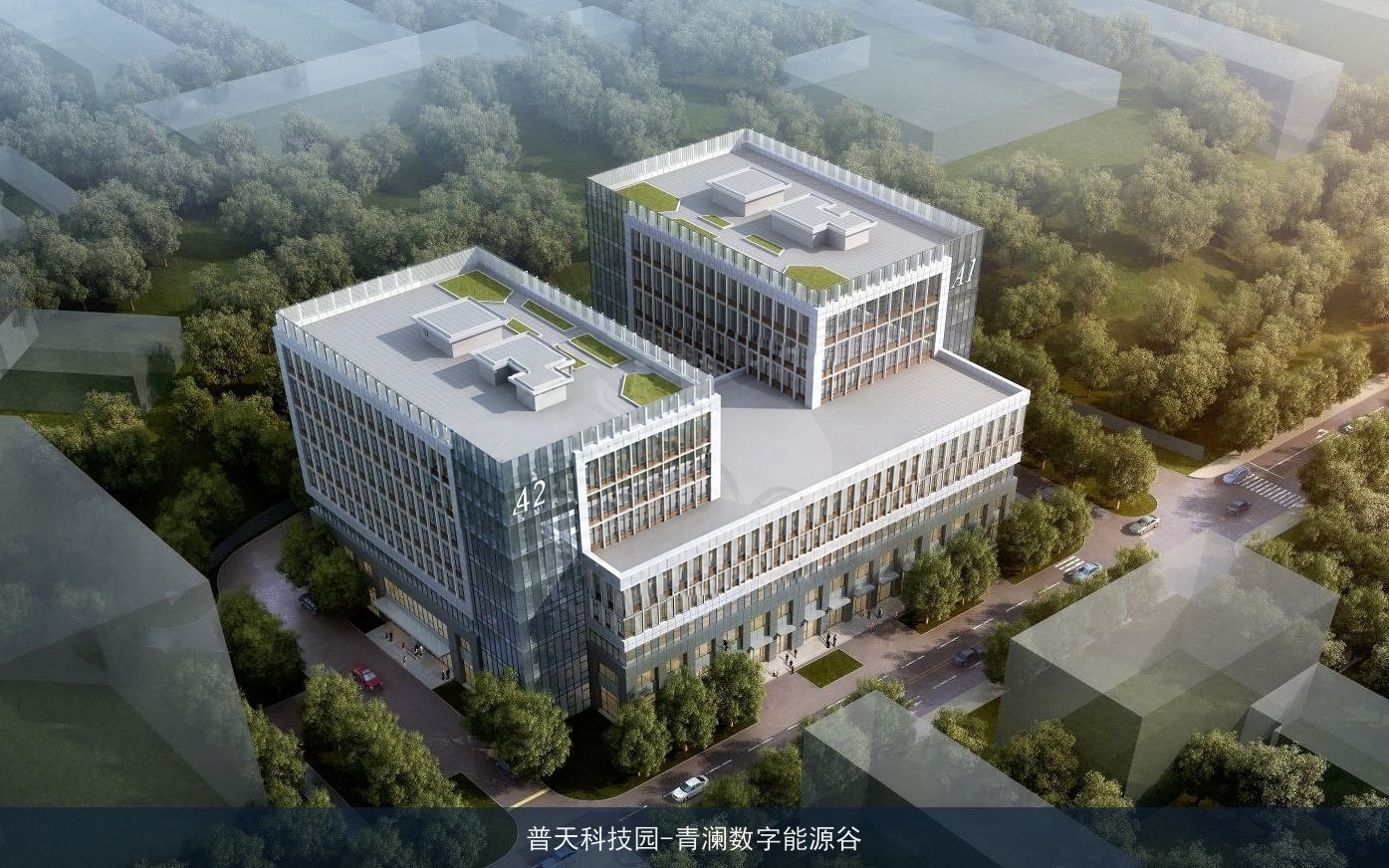 普天科技园-青澜数字能源谷 项目图片