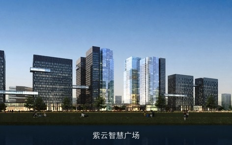 紫云智慧广场 项目图片