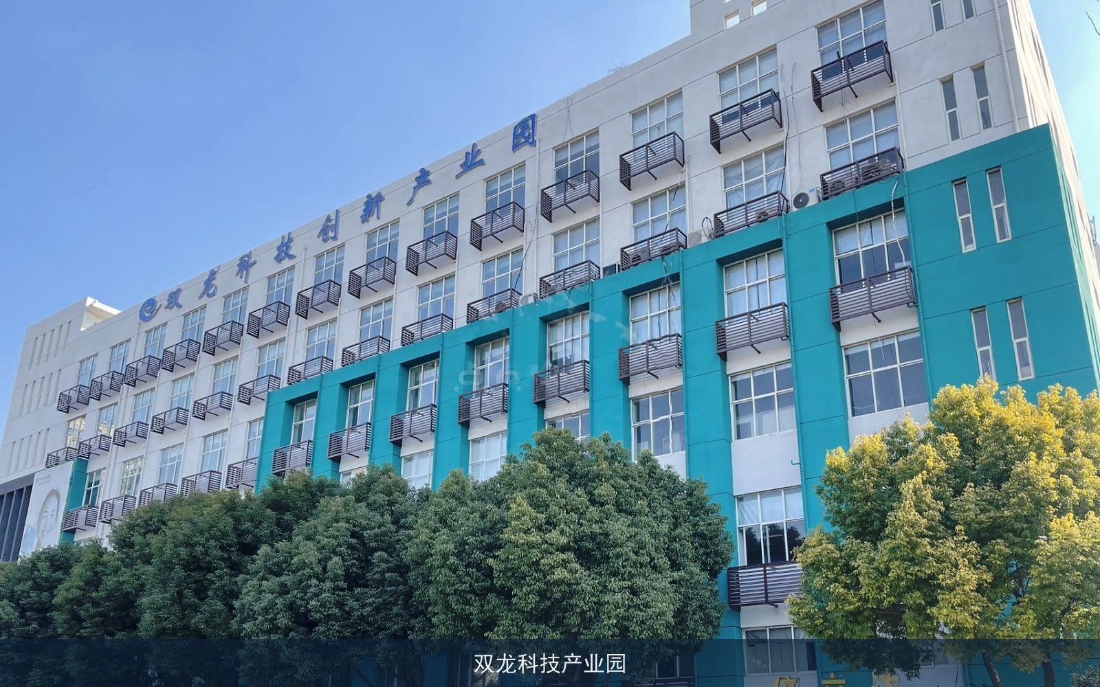 双龙科技产业园 项目图片