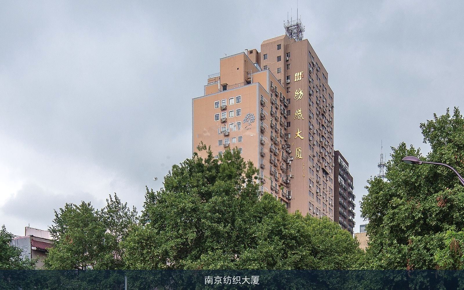 南京纺织大厦 项目图片