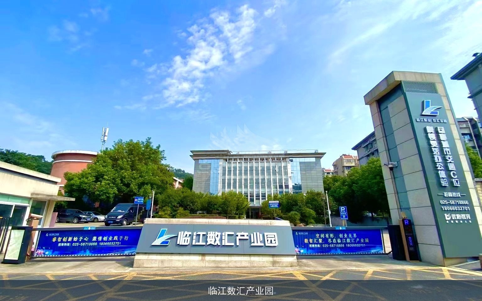 临江数汇产业园 项目图片