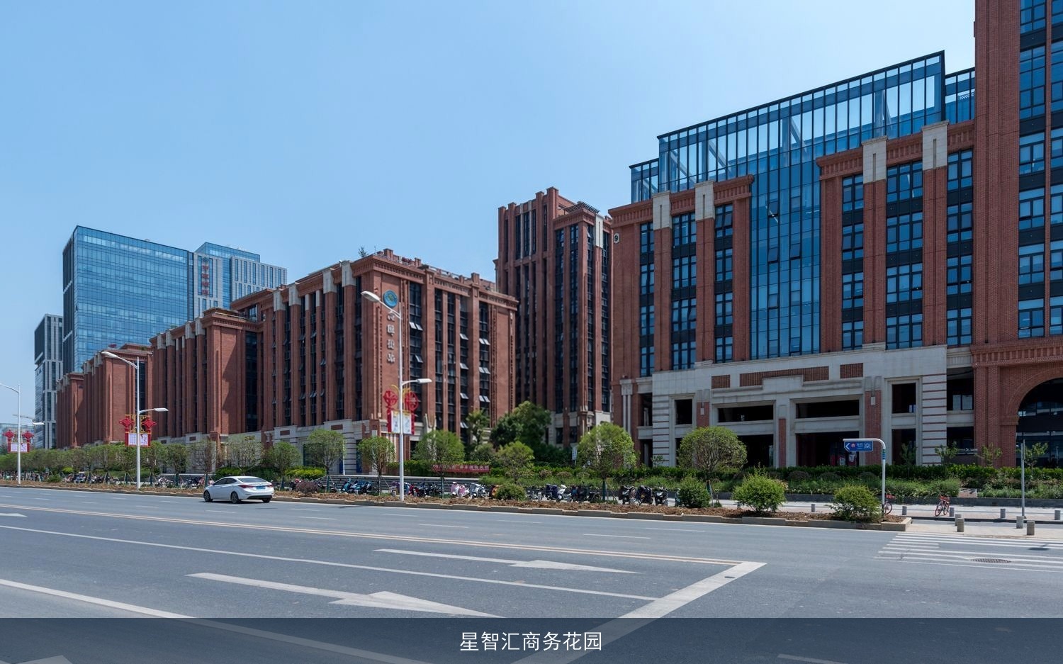 星智汇商务花园 项目图片